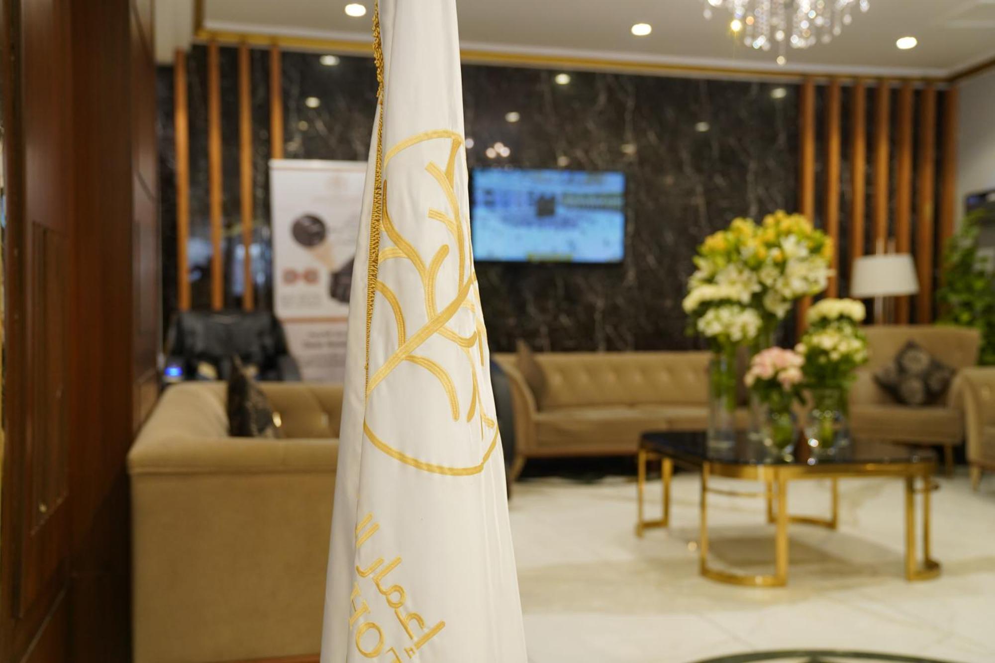 Emaar Andalusia Ξενοδοχείο Μέκκα Εξωτερικό φωτογραφία